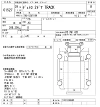 Hino DUTRO лот № 1527 оценка R  с аукциона в Японии 10