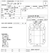 Hino DUTRO лот № 1572 оценка 3  с аукциона в Японии 10
