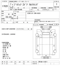 Hino PROFIA лот № 17020 оценка 3  с аукциона в Японии 9