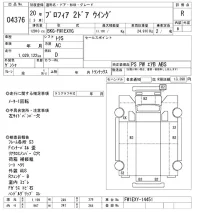 Hino PROFIA лот № 4376 оценка R  с аукциона в Японии 8