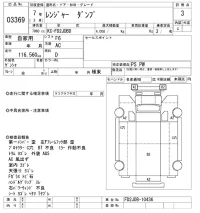 Hino RANGER лот № 3369 оценка 3  с аукциона в Японии 8