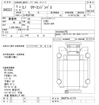 Hino BUS лот № 4331 оценка 3  с аукциона в Японии 8