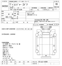 Hino RANGER лот № 4359 оценка RB  с аукциона в Японии 8