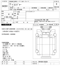 Hino RANGER лот № 4391 оценка R  с аукциона в Японии 9