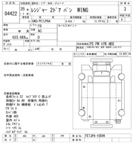 Hino RANGER лот № 4422 оценка 3  с аукциона в Японии 9