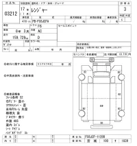 Hino RANGER лот № 3212 оценка 3  с аукциона в Японии 9