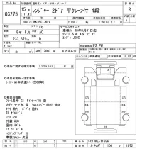 Hino RANGER лот № 3275 оценка R  с аукциона в Японии 10