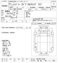 Hino RANGER лот № 3302 оценка 3  с аукциона в Японии 10
