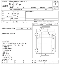 Hino RANGER лот № 3300 оценка 3  с аукциона в Японии 10