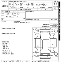 Volkswagen GOLF лот № 70026 оценка 3.5  с аукциона в Японии 10