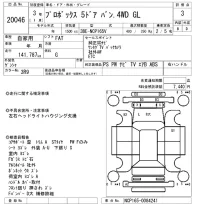 Toyota PROBOX лот № 20046 оценка 3  с аукциона в Японии 10