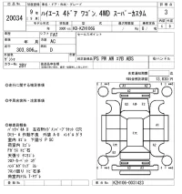 Toyota HIACE лот № 20034 оценка 3  с аукциона в Японии 10