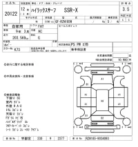 Toyota HILUX SURF лот № 20122 оценка 3.5  с аукциона в Японии 9