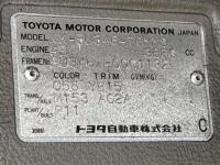 Toyota DYNA лот № 1510 оценка 3  с аукциона в Японии 7