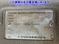 Toyota DYNA лот № 71032 оценка 3  с аукциона в Японии 7