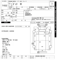Toyota DYNA лот № 71032 оценка 3  с аукциона в Японии 10