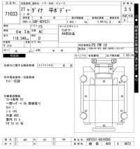Toyota DYNA лот № 71033 оценка 3.5  с аукциона в Японии 10