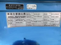 Nissan TRUCK лот № 4433 оценка 3.5  с аукциона в Японии 6