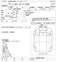 Nissan TRUCK лот № 4433 оценка 3.5  с аукциона в Японии 9