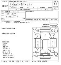 Mitsubishi MITUBISHI лот № 20182 оценка 3.5  с аукциона в Японии 9