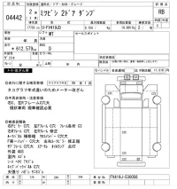 Mitsubishi FUSO TRUCK лот № 4442 оценка RB  с аукциона в Японии 9
