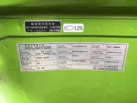 Nissan CONDOR лот № 4488 оценка 3.5  с аукциона в Японии 6