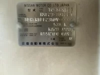 Nissan ATLAS лот № 1532 оценка 3.5  с аукциона в Японии 7