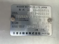 Nissan ATLAS лот № 1535 оценка 3.5  с аукциона в Японии 7