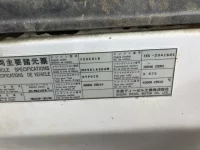 Nissan CONDOR лот № 3269 оценка R  с аукциона в Японии 6