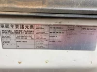 Nissan CONDOR лот № 3361 оценка 3  с аукциона в Японии 6