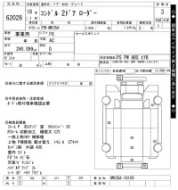Nissan CONDOR лот № 62028 оценка 3  с аукциона в Японии 10