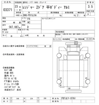 Hino RANGER лот № 3371 оценка 3.5  с аукциона в Японии 9
