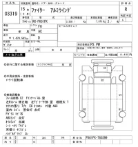 Mitsubishi FUSO FIGHTER лот № 3319 оценка R  с аукциона в Японии 9