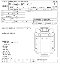 Mitsubishi FUSO FIGHTER лот № 3323 оценка 3  с аукциона в Японии 9