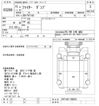 Mitsubishi FUSO FIGHTER лот № 3268 оценка 3  с аукциона в Японии 10