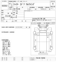 Mitsubishi FUSO FIGHTER лот № 3353 оценка R  с аукциона в Японии 9