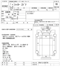 Mitsubishi FUSO FIGHTER лот № 3362 оценка RB  с аукциона в Японии 9