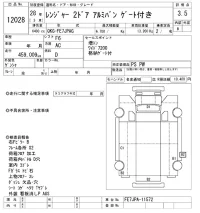 Hino RANGER лот № 12028 оценка 3.5  с аукциона в Японии 9