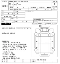 Hino RANGER лот № 3184 оценка R  с аукциона в Японии 9