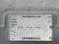 Hino DUTRO лот № 1537 оценка R  с аукциона в Японии 7