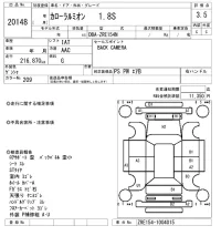 Toyota COROLLA RUMION лот № 20148 оценка 3.5  с аукциона в Японии 10