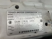 Toyota DYNA лот № 1636 оценка 2  с аукциона в Японии 7