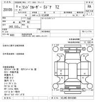 Toyota LAND CRUISER PRADO лот № 20105 оценка RA  с аукциона в Японии 9
