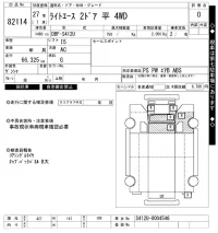 Toyota LITE ACE TRUCK лот № 82114 оценка 0  с аукциона в Японии 6