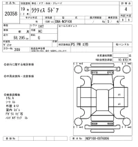 Toyota RACTIS лот № 20358 оценка 4  с аукциона в Японии 10