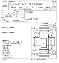 Toyota SUCCEED лот № 20359 оценка 3  с аукциона в Японии 10