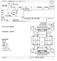 Toyota WISH лот № 20139 оценка 3.5  с аукциона в Японии 9