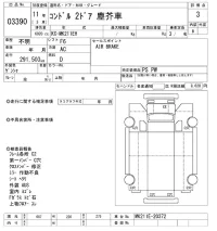 Nissan CONDOR лот № 3390 оценка 3  с аукциона в Японии 9
