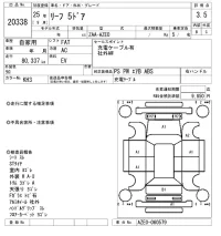 Nissan LEAF лот № 20338 оценка 3.5  с аукциона в Японии 10