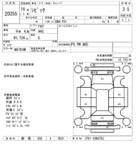 Honda CIVIC лот № 20355 оценка 3.5  с аукциона в Японии 10